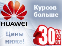 ������ ������ Huawei �� ������� �����