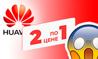 �����! ��� ����� Huawei �� ���� ������