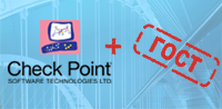 ������� "Check Point + ����"