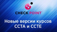 ����� ������ ������ CCTA � �CTE 