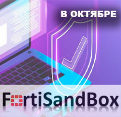 ForiSandBox