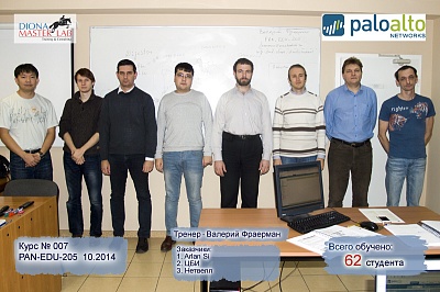 PAN-205 23 - 24 �������