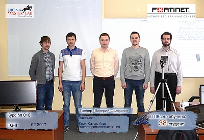 FG-II 08 - 10 ������� 2017
