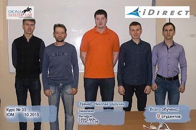 IOM 12 - 16 ������� 2015
